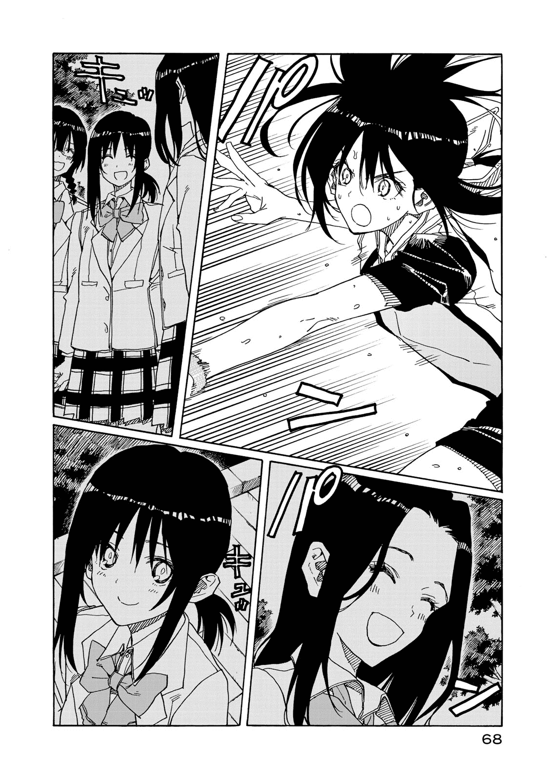 Hanebado! Chapter 76 page 27 - Chapter 76: Geniuses