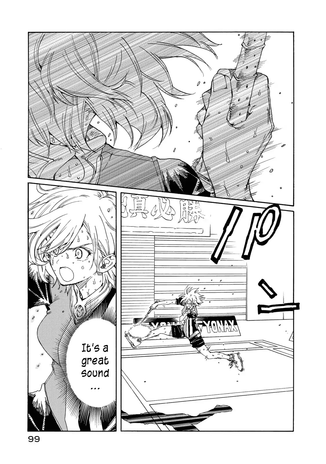 Hanebado! Chapter 77 page 23 - Chapter 77: Don't Want to Let It End