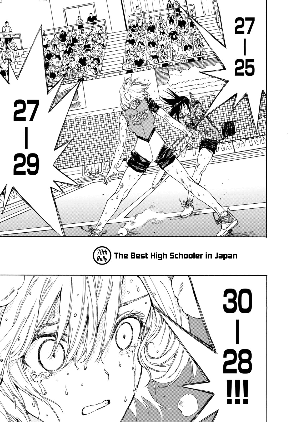 Hanebado! Chapter 78 page 1 - Chapter 78: The Best High Schooler in Japan