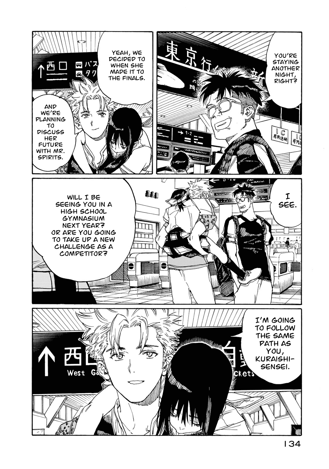 Hanebado! Chapter 78 page 24 - Chapter 78: The Best High Schooler in Japan