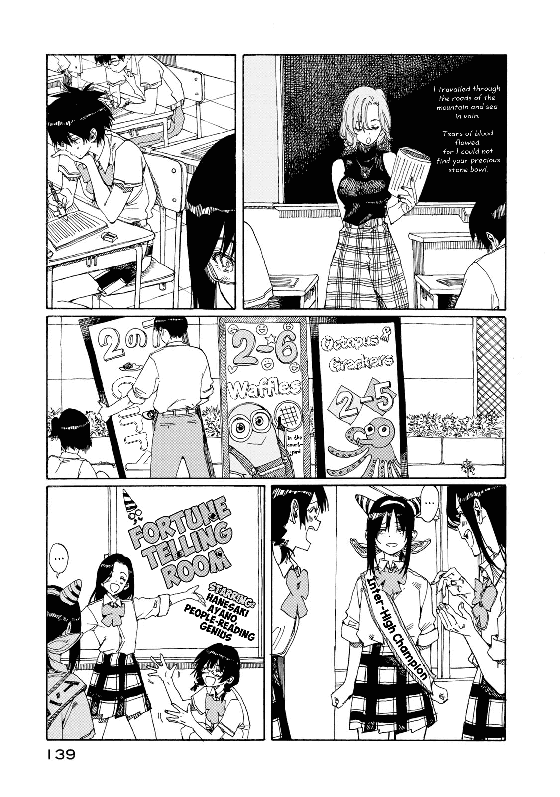 Hanebado! Chapter 78 page 29 - Chapter 78: The Best High Schooler in Japan