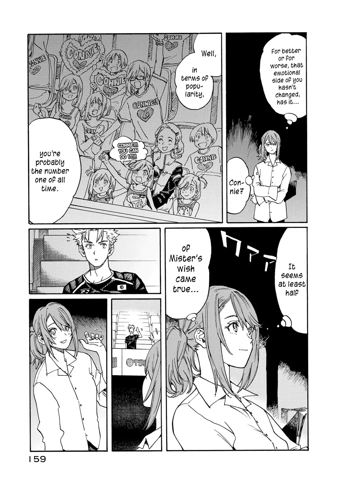 Hanebado! Chapter 79 page 13 - Chapter 79: Let's Go!!!