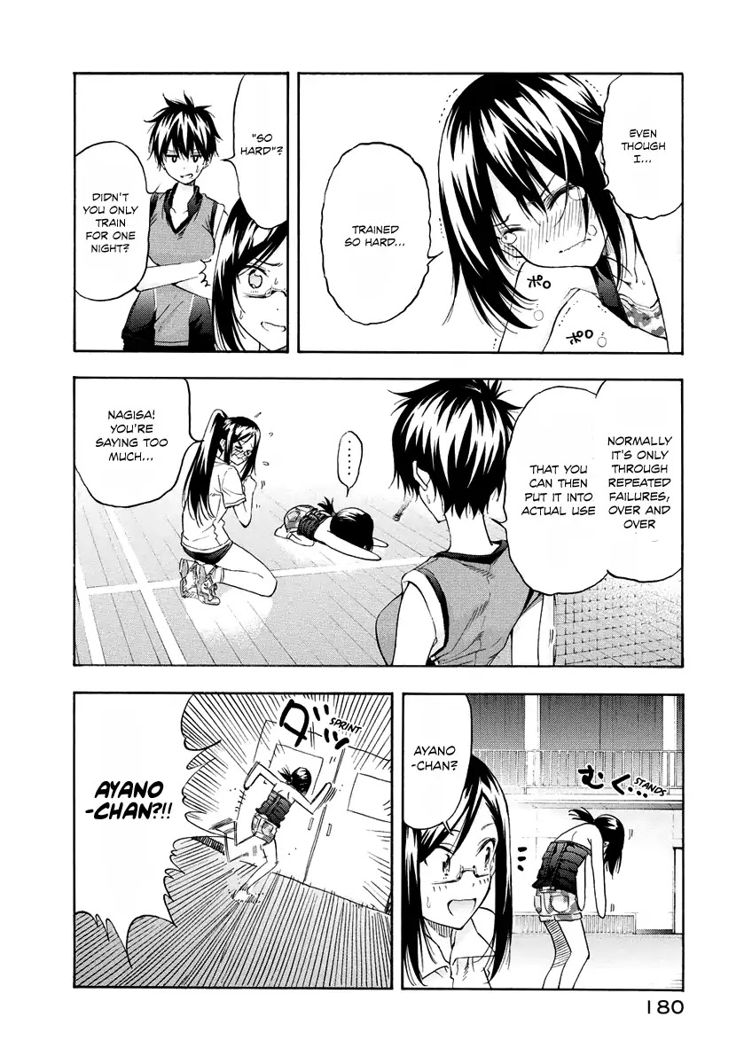 Hanebado! Chapter 9 page 17 - Chapter 9: Because You're Our Club Member
