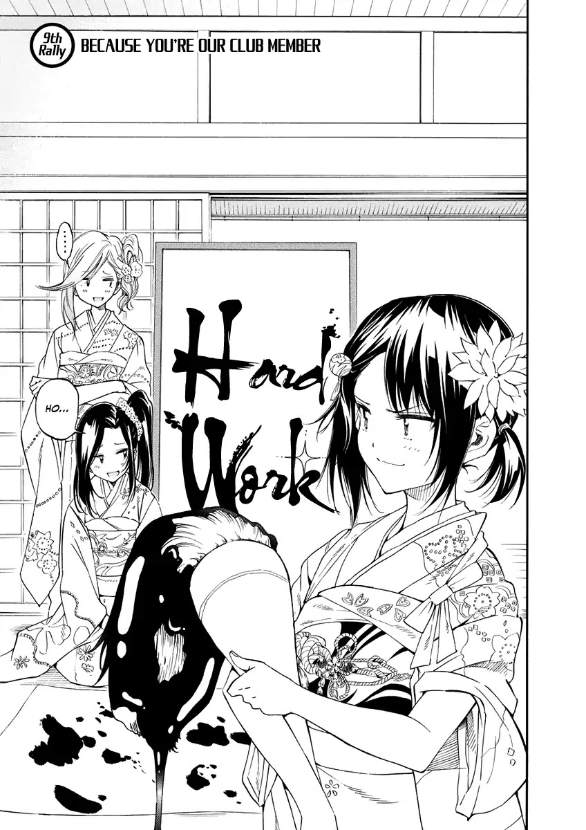 Hanebado! Chapter 9 page 4 - Chapter 9: Because You're Our Club Member