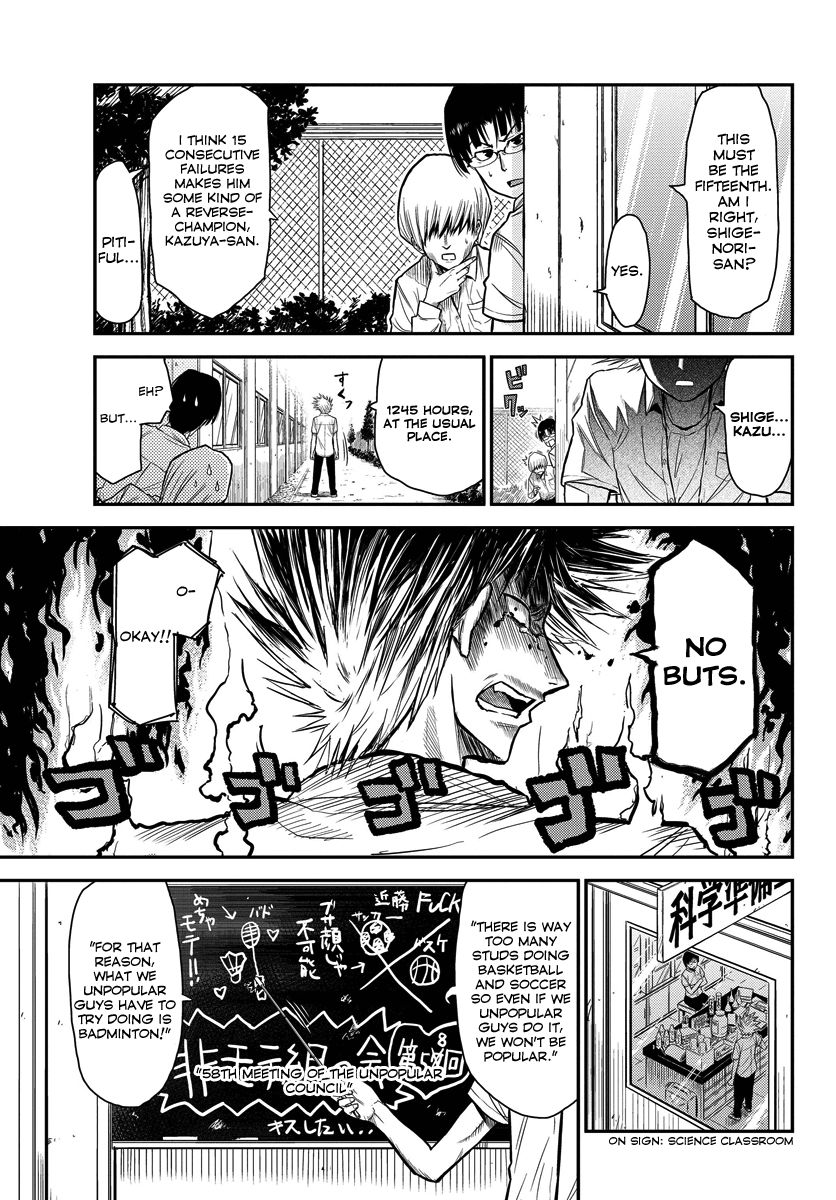 Hanekoi Lion Chapter 1.2 page 13 - Chapter 1 v2 : First Point: Hanekoi Lion