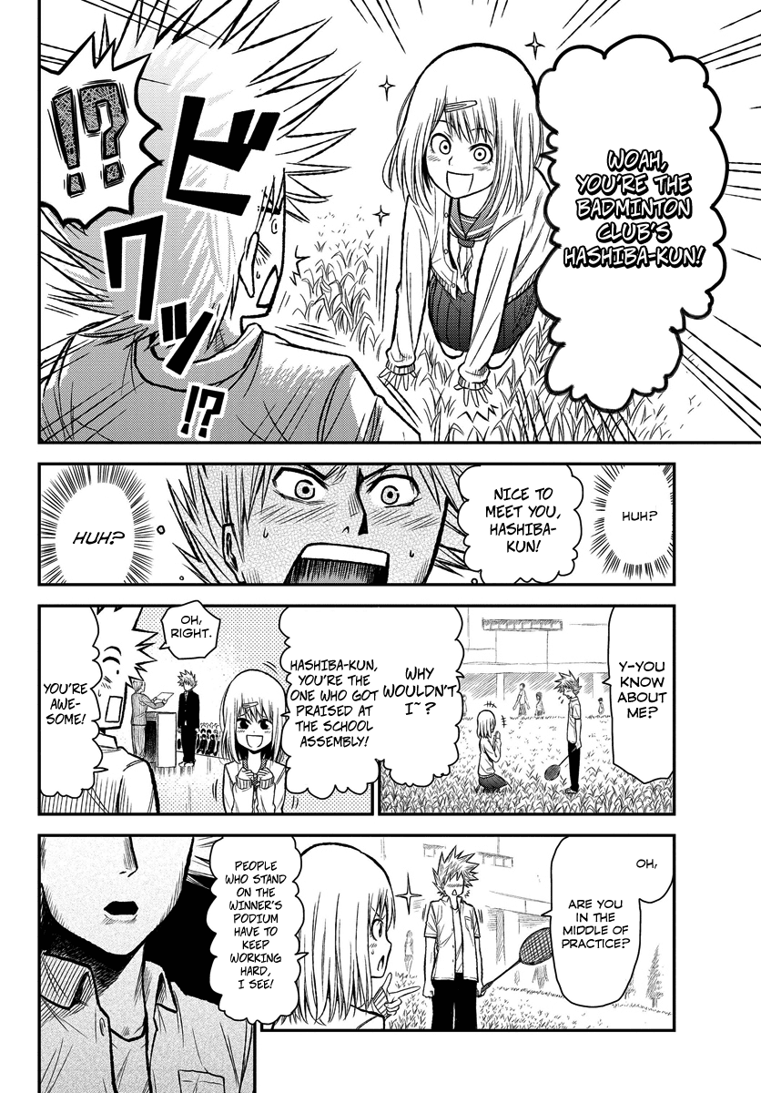 Hanekoi Lion Chapter 1.2 page 20 - Chapter 1 v2 : First Point: Hanekoi Lion