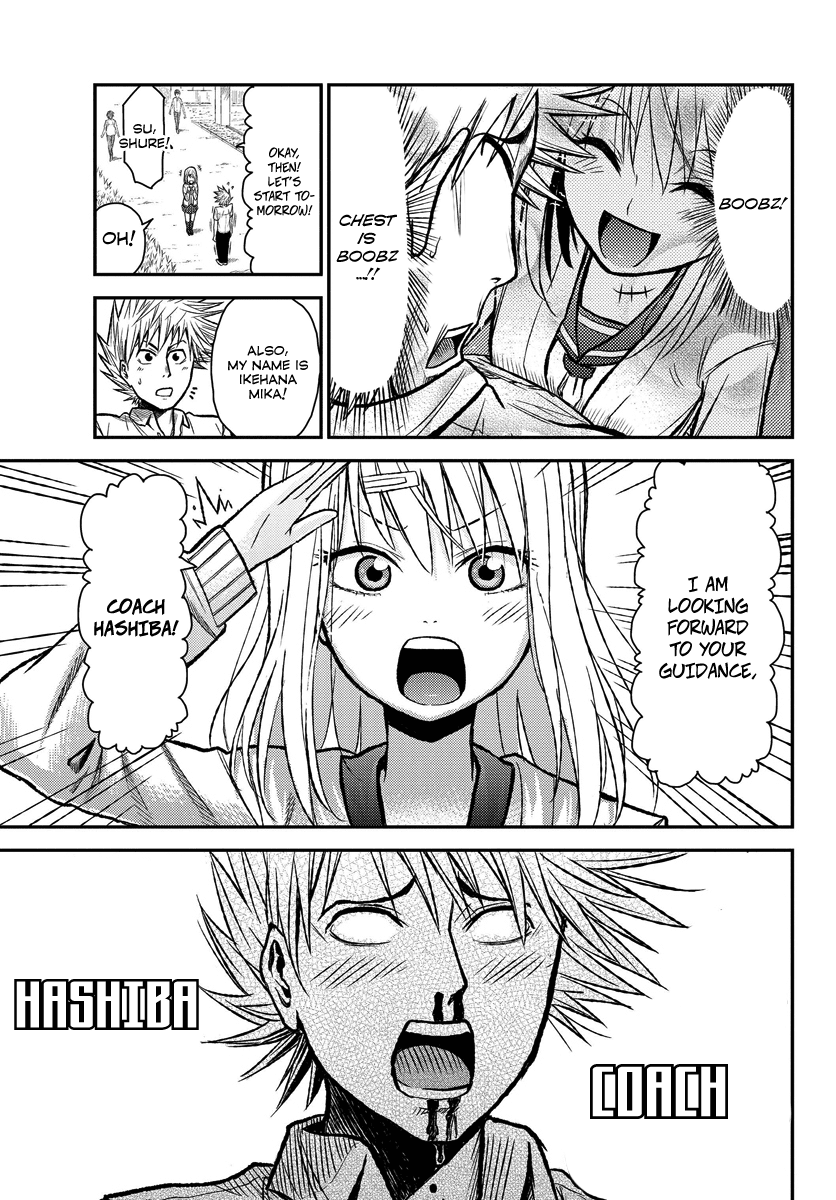 Hanekoi Lion Chapter 1.2 page 23 - Chapter 1 v2 : First Point: Hanekoi Lion