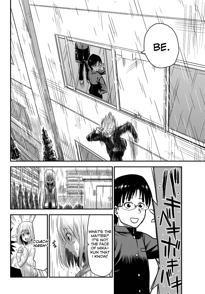 Hanekoi Lion Chapter 1.2 page 28 - Chapter 1 v2 : First Point: Hanekoi Lion