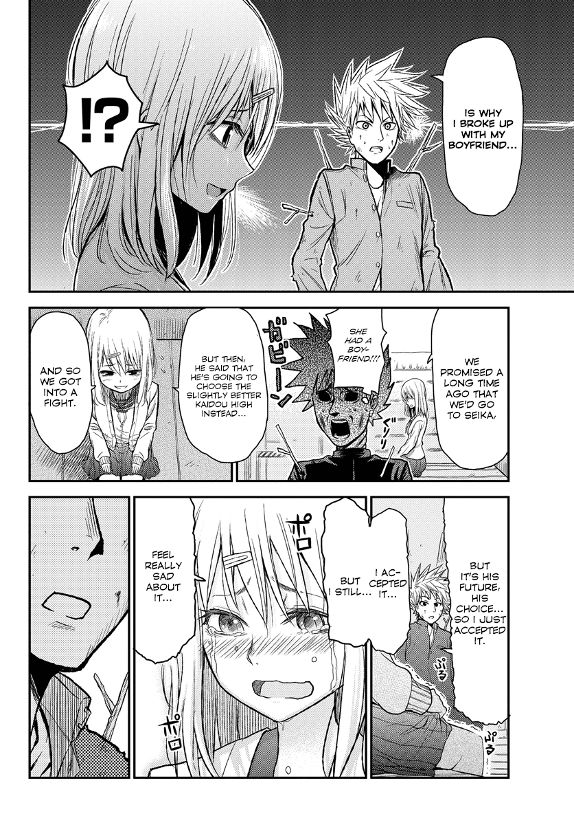 Hanekoi Lion Chapter 1.2 page 30 - Chapter 1 v2 : First Point: Hanekoi Lion