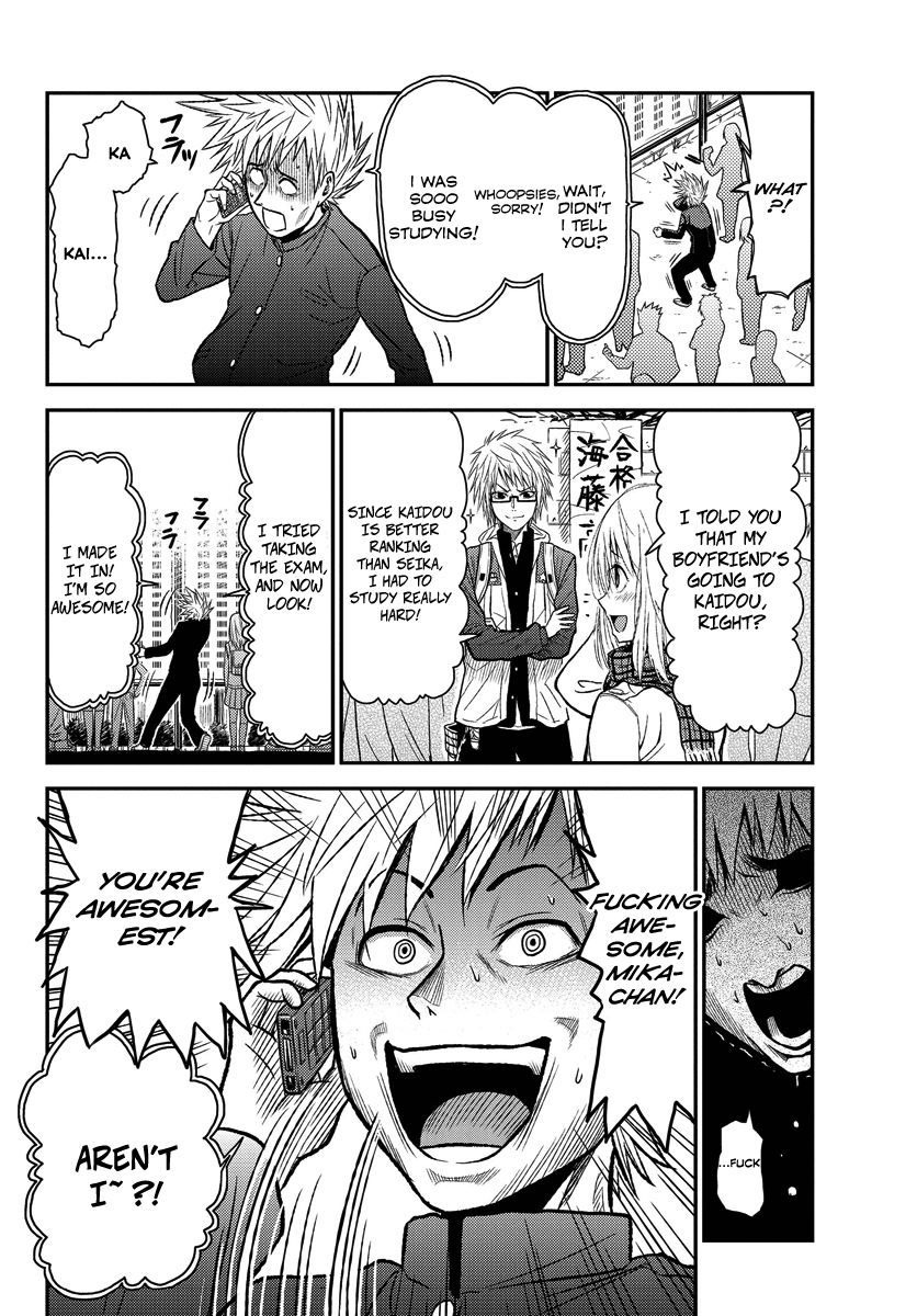 Hanekoi Lion Chapter 1.2 page 39 - Chapter 1 v2 : First Point: Hanekoi Lion