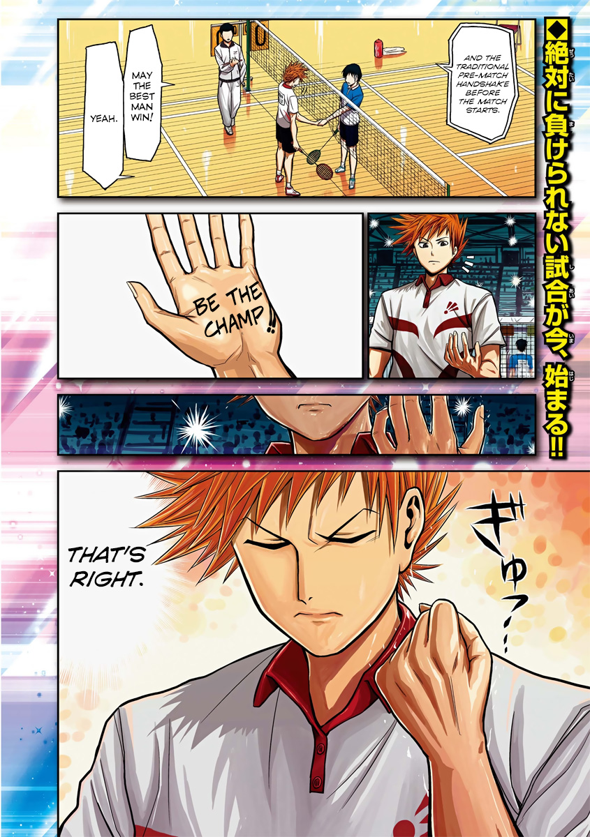 Hanekoi Lion Chapter 1.2 page 4 - Chapter 1 v2 : First Point: Hanekoi Lion