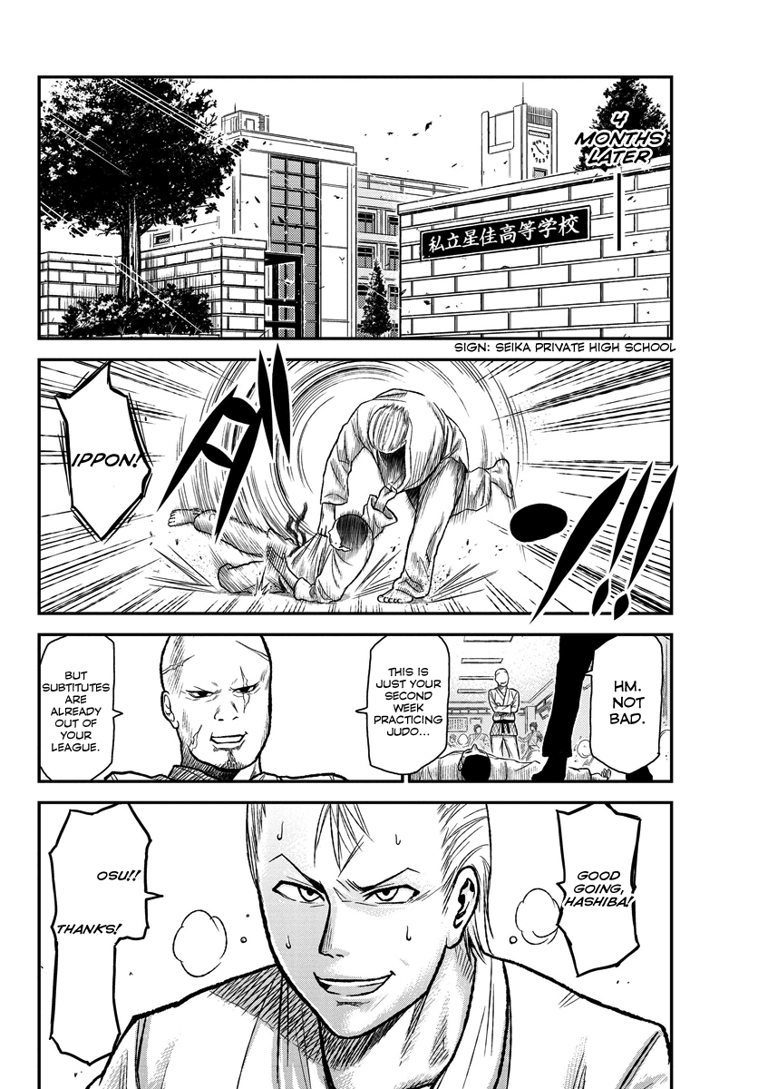 Hanekoi Lion Chapter 1.2 page 43 - Chapter 1 v2 : First Point: Hanekoi Lion