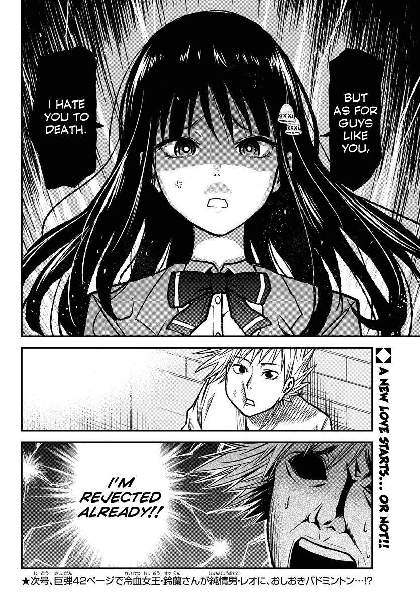 Hanekoi Lion Chapter 1.2 page 54 - Chapter 1 v2 : First Point: Hanekoi Lion