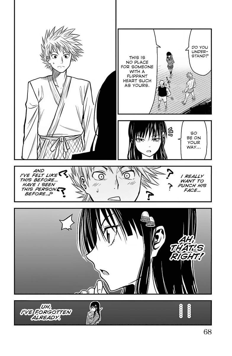 Hanekoi Lion Chapter 2 page 15 - Chapter 2 : Second Point: The Feather Queen