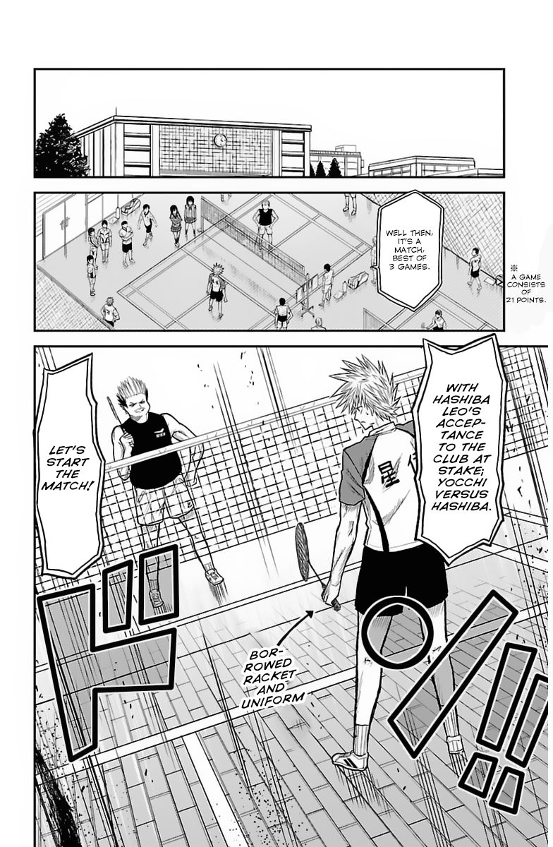Hanekoi Lion Chapter 2 page 17 - Chapter 2 : Second Point: The Feather Queen