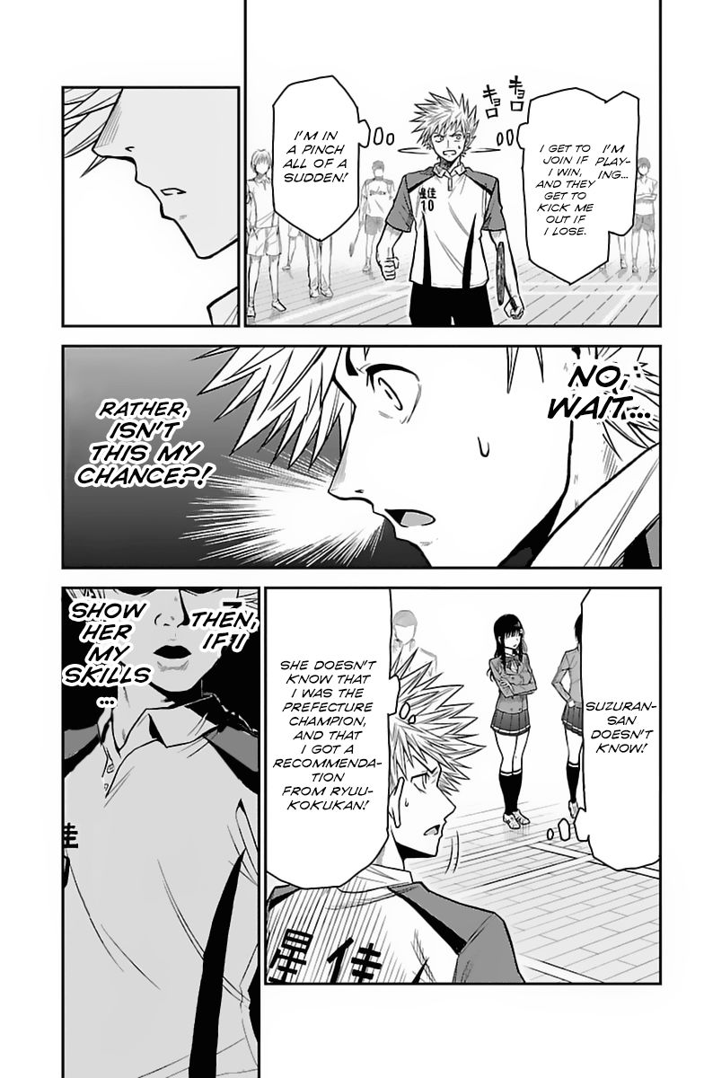 Hanekoi Lion Chapter 2 page 18 - Chapter 2 : Second Point: The Feather Queen