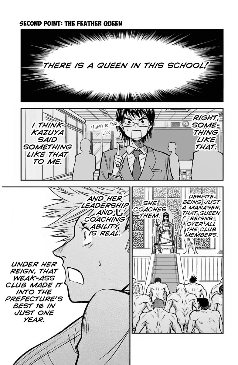 Hanekoi Lion Chapter 2 page 7 - Chapter 2 : Second Point: The Feather Queen