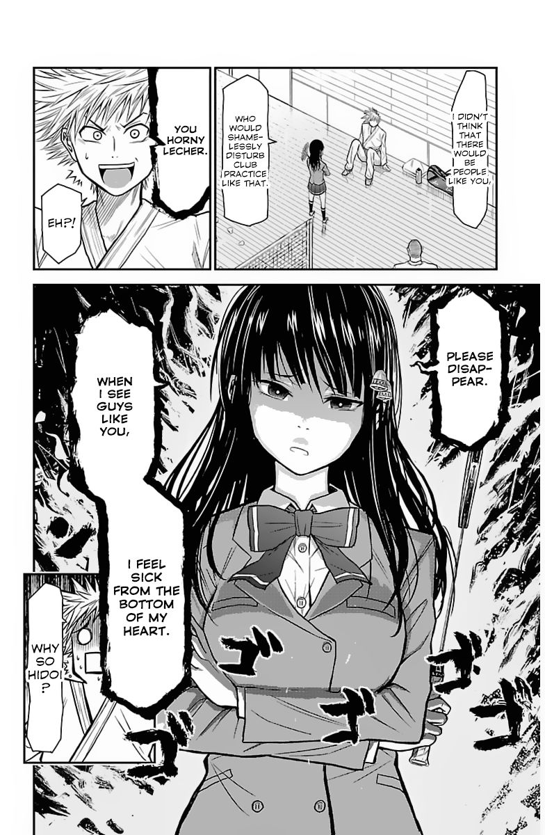 Hanekoi Lion Chapter 2 page 9 - Chapter 2 : Second Point: The Feather Queen