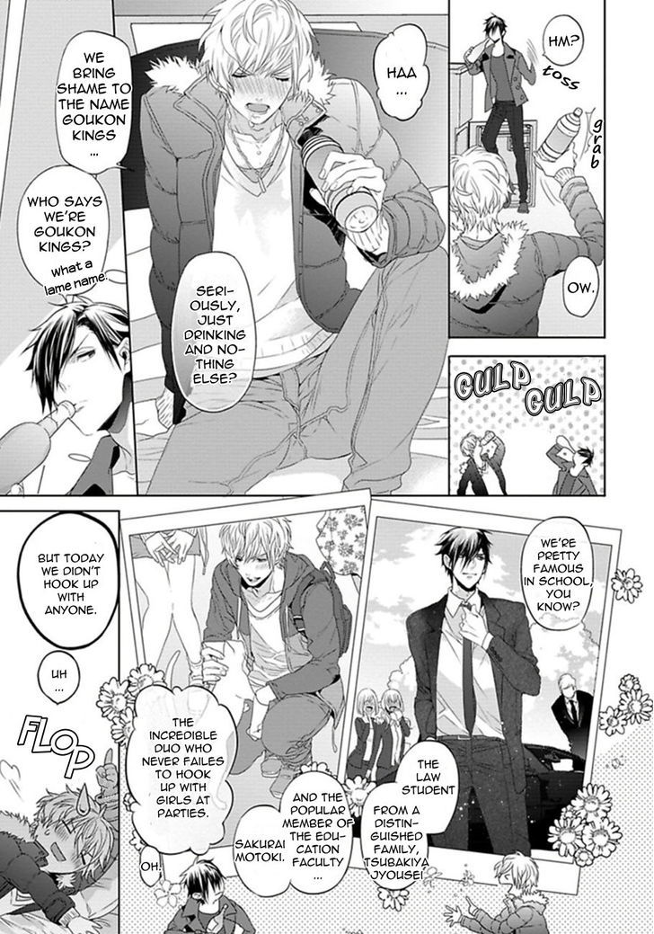 Hang Out Crisis Chapter 1 page 12 - Chapter 1