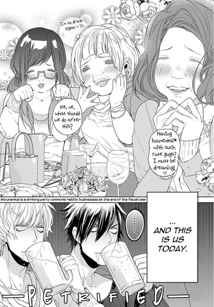 Hang Out Crisis Chapter 1 page 7 - Chapter 1