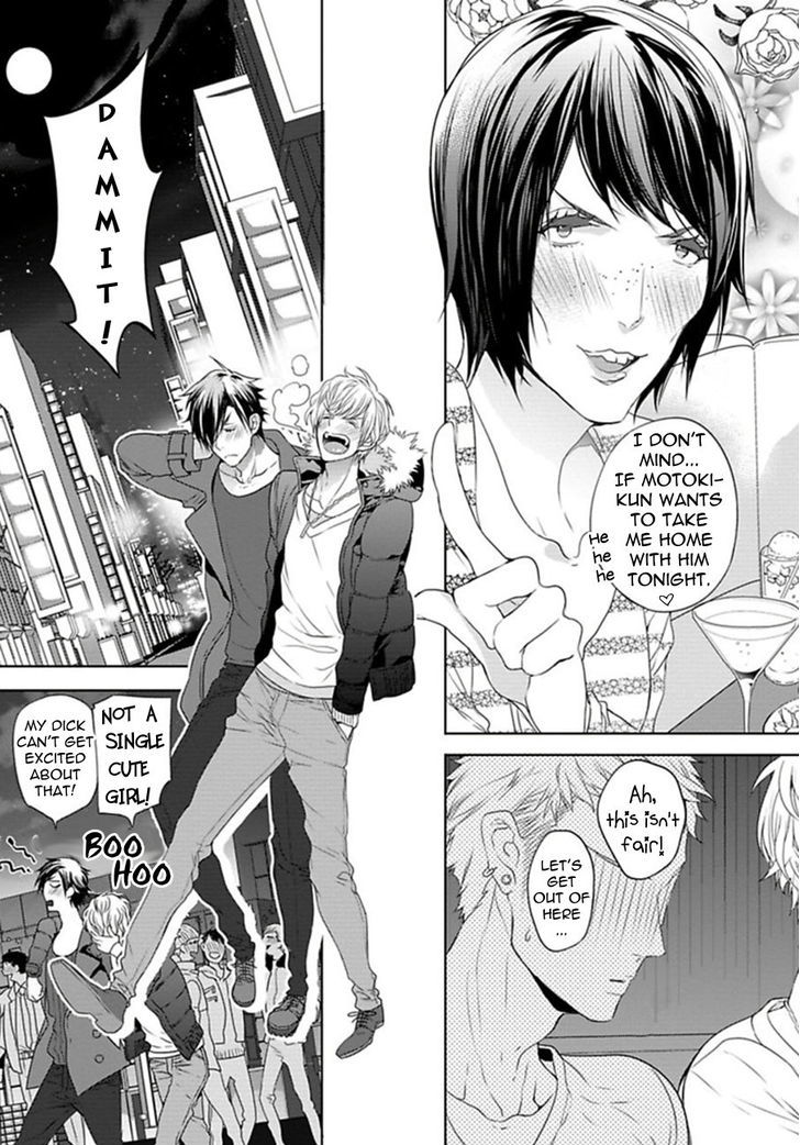 Hang Out Crisis Chapter 1 page 8 - Chapter 1
