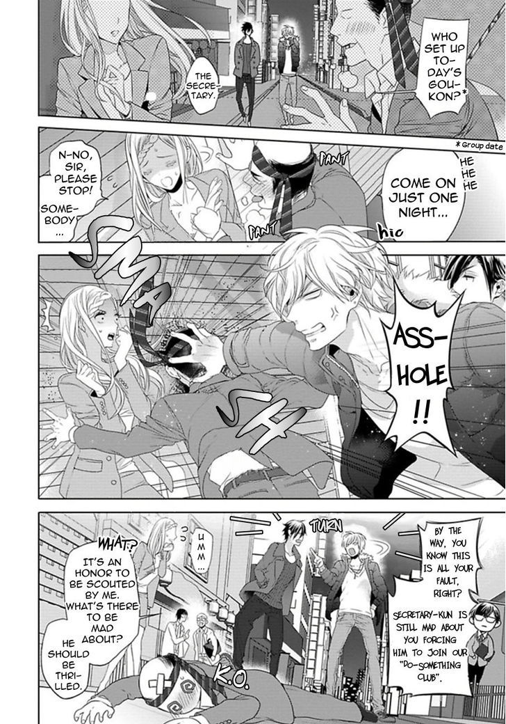 Hang Out Crisis Chapter 1 page 9 - Chapter 1