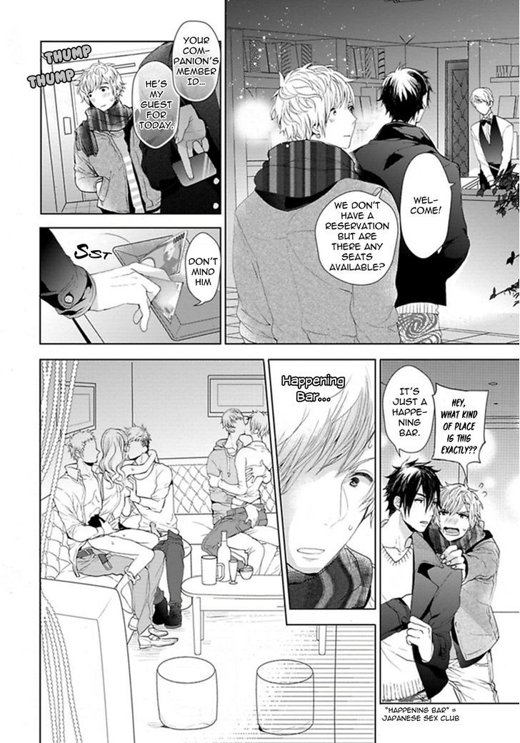 Hang Out Crisis Chapter 2 page 15 - Chapter 2