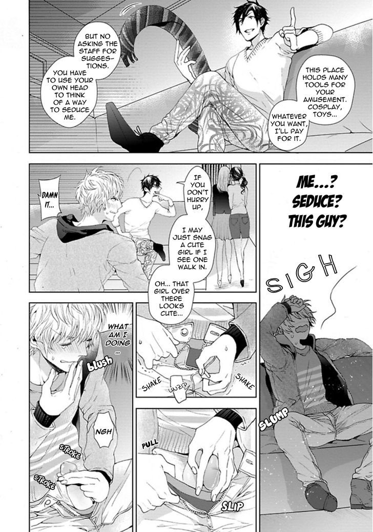 Hang Out Crisis Chapter 2 page 17 - Chapter 2