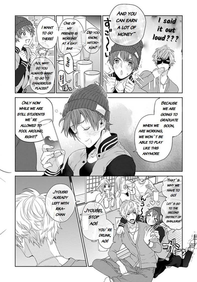 Hang Out Crisis Chapter 3 page 15 - Chapter 3: Third Turn