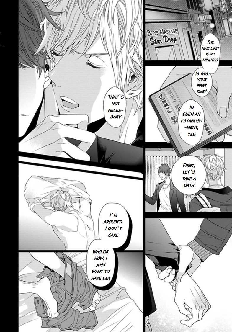 Hang Out Crisis Chapter 3 page 17 - Chapter 3: Third Turn