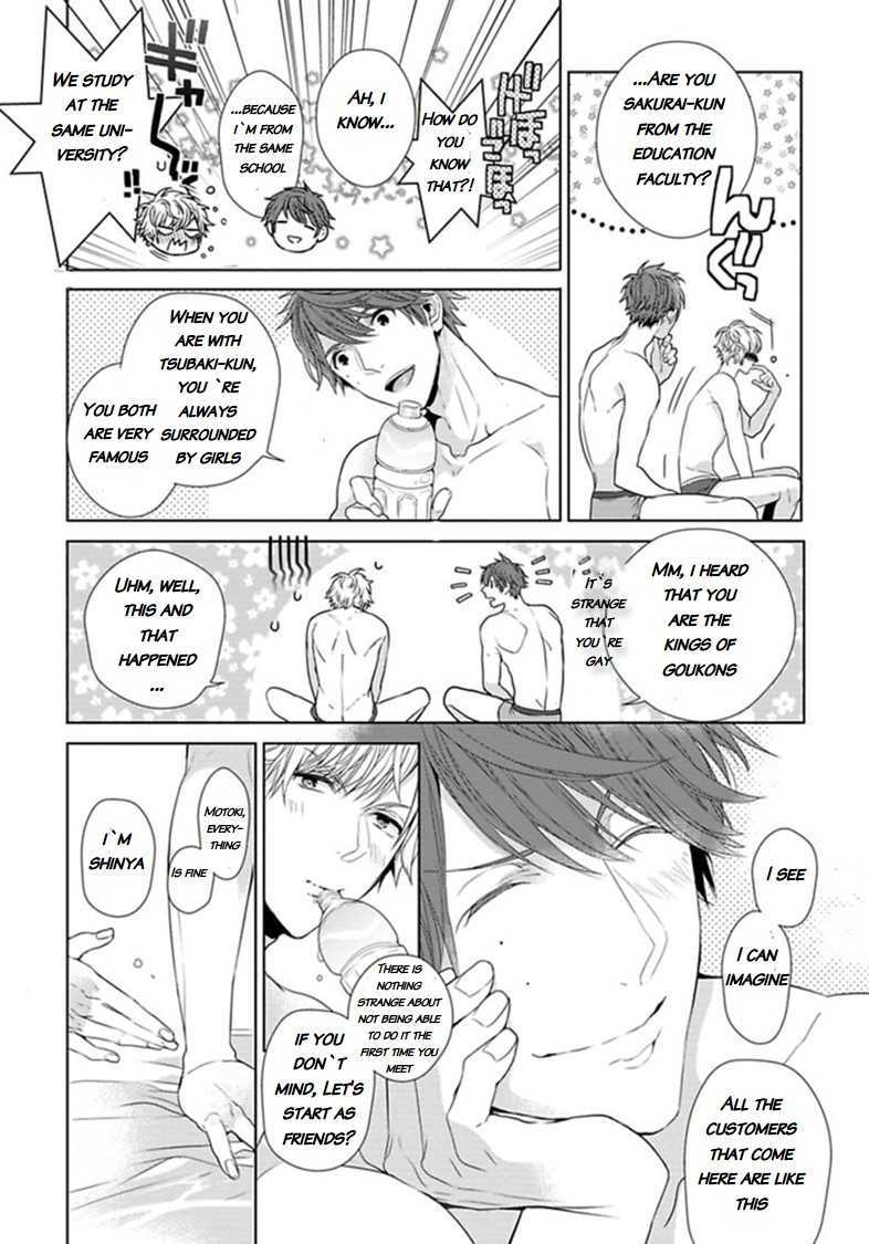 Hang Out Crisis Chapter 3 page 22 - Chapter 3: Third Turn