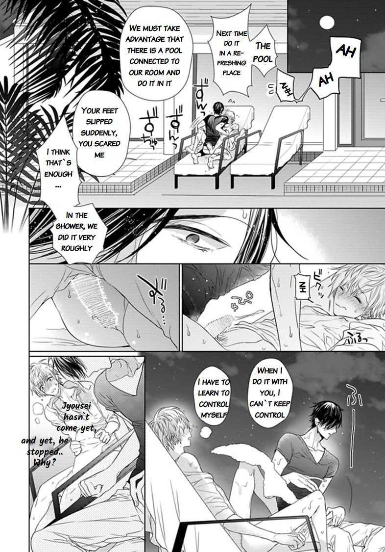 Hang Out Crisis Chapter 4.5 page 16 - Chapter 4.5: Extra Turn