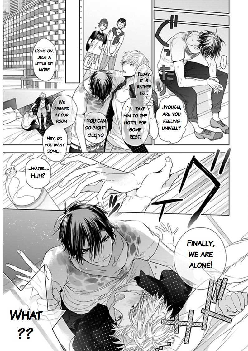 Hang Out Crisis Chapter 4.5 page 3 - Chapter 4.5: Extra Turn