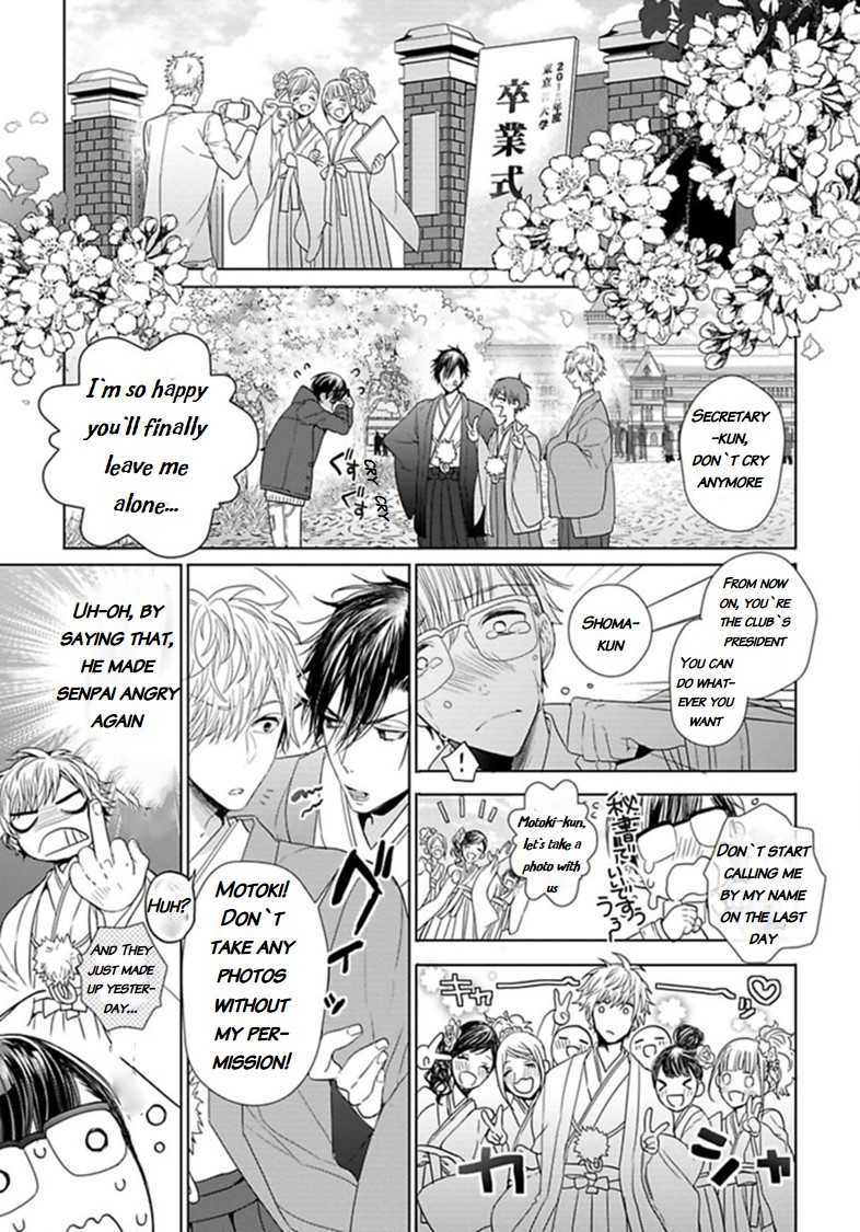 Hang Out Crisis Chapter 4 page 40 - Chapter 4: Final Turn