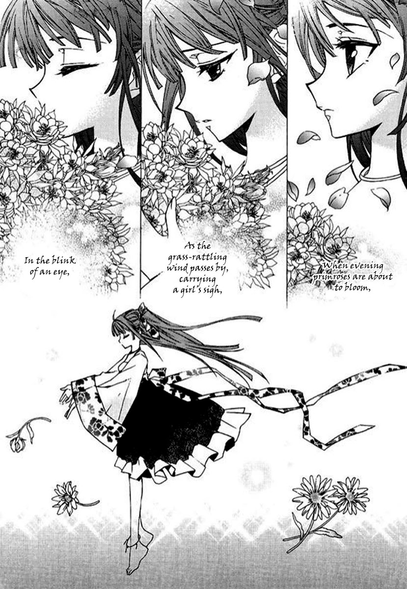 Hangah, Lee Chapter 1 page 12 - Chapter 1: The Sound of the World Moving (1)