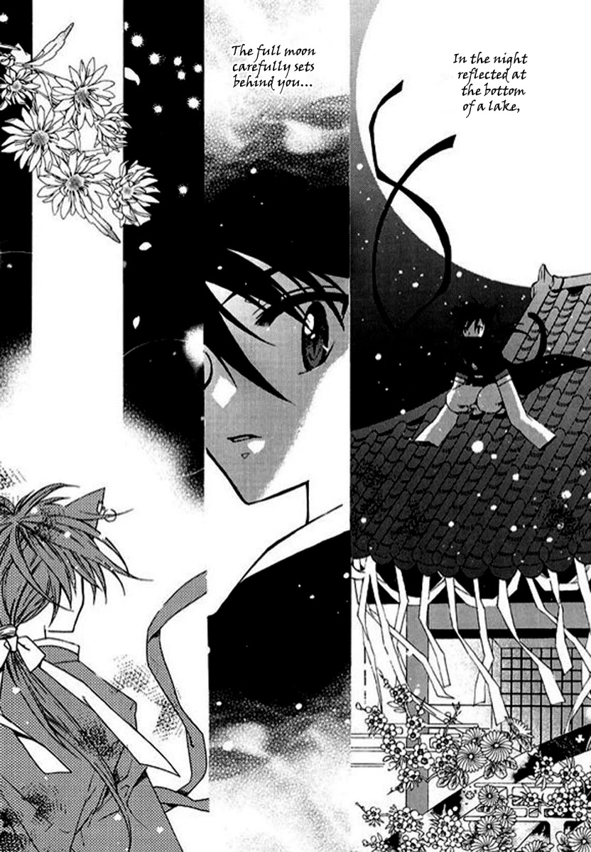 Hangah, Lee Chapter 1 page 13 - Chapter 1: The Sound of the World Moving (1)