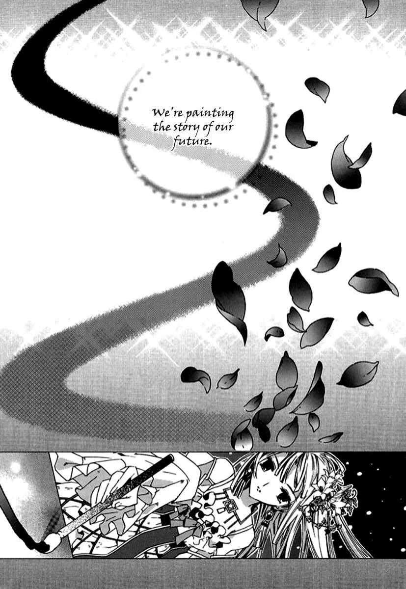 Hangah, Lee Chapter 1 page 14 - Chapter 1: The Sound of the World Moving (1)