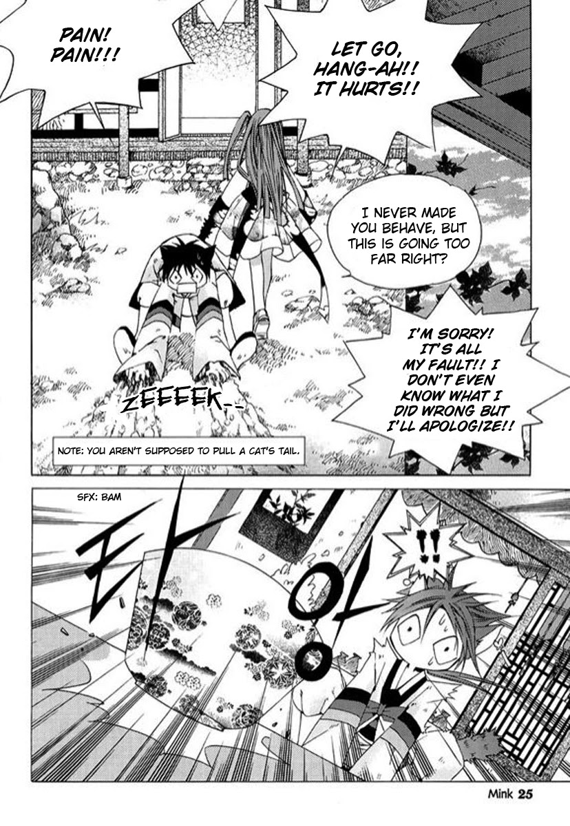 Hangah, Lee Chapter 1 page 26 - Chapter 1: The Sound of the World Moving (1)