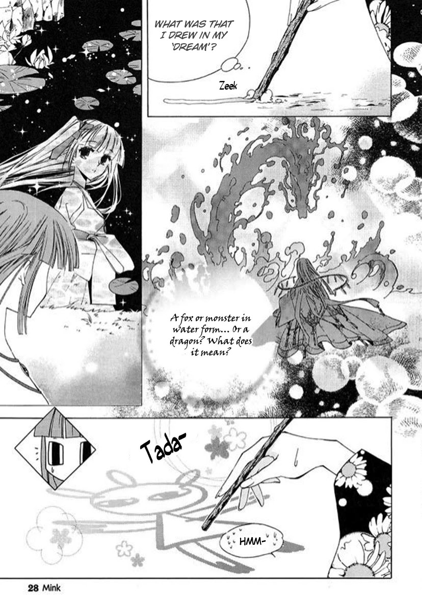 Hangah, Lee Chapter 1 page 29 - Chapter 1: The Sound of the World Moving (1)