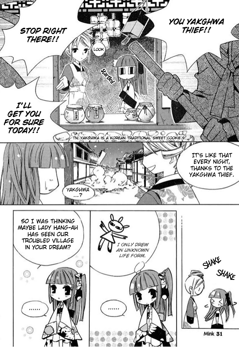 Hangah, Lee Chapter 1 page 32 - Chapter 1: The Sound of the World Moving (1)