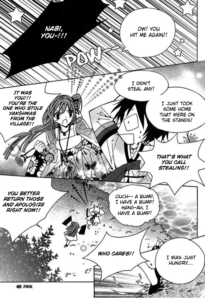 Hangah, Lee Chapter 1 page 41 - Chapter 1: The Sound of the World Moving (1)
