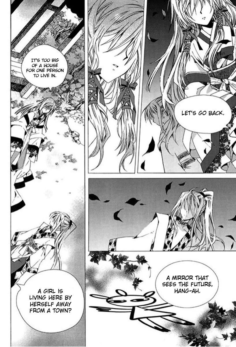 Hangah, Lee Chapter 1 page 44 - Chapter 1: The Sound of the World Moving (1)