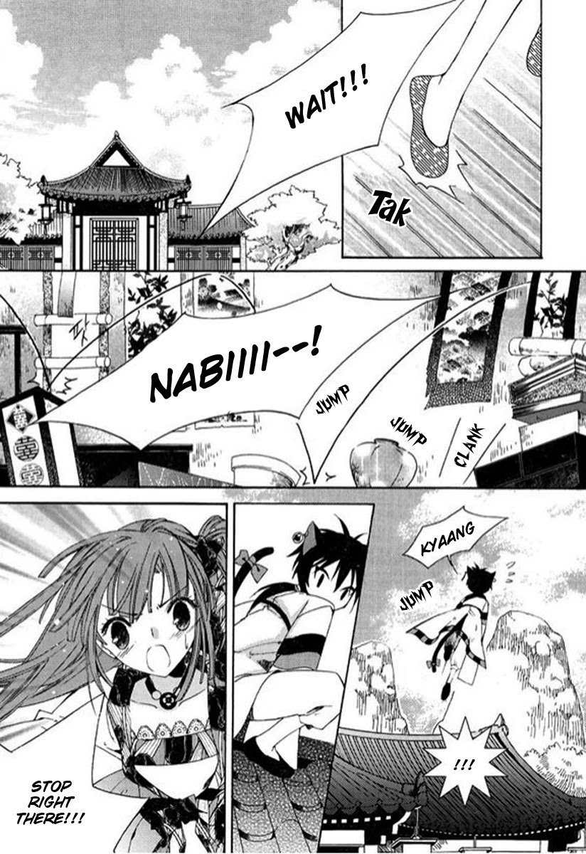 Hangah, Lee Chapter 1 page 46 - Chapter 1: The Sound of the World Moving (1)