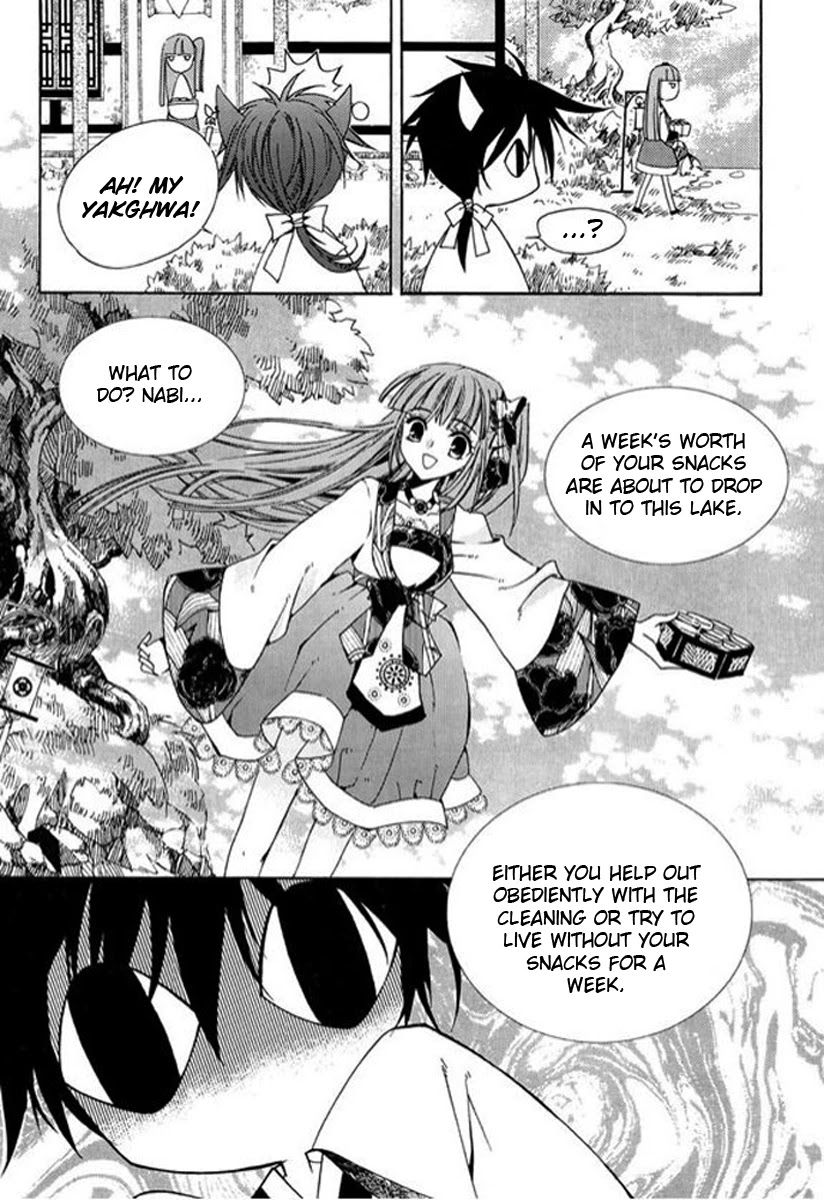 Hangah, Lee Chapter 1 page 48 - Chapter 1: The Sound of the World Moving (1)