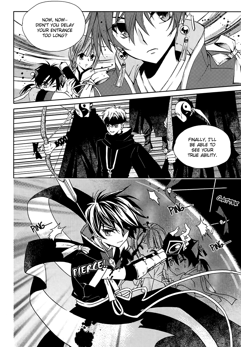 Hangah, Lee Chapter 11 page 12 - Chapter 11: With a Flowering Flame (2)