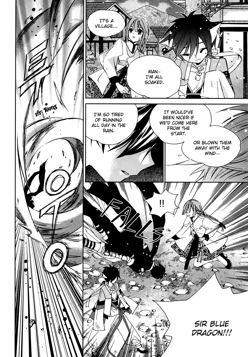 Hangah, Lee Chapter 11 page 14 - Chapter 11: With a Flowering Flame (2)