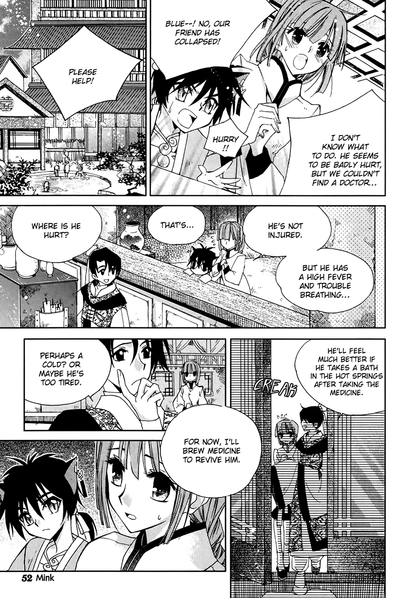 Hangah, Lee Chapter 11 page 15 - Chapter 11: With a Flowering Flame (2)