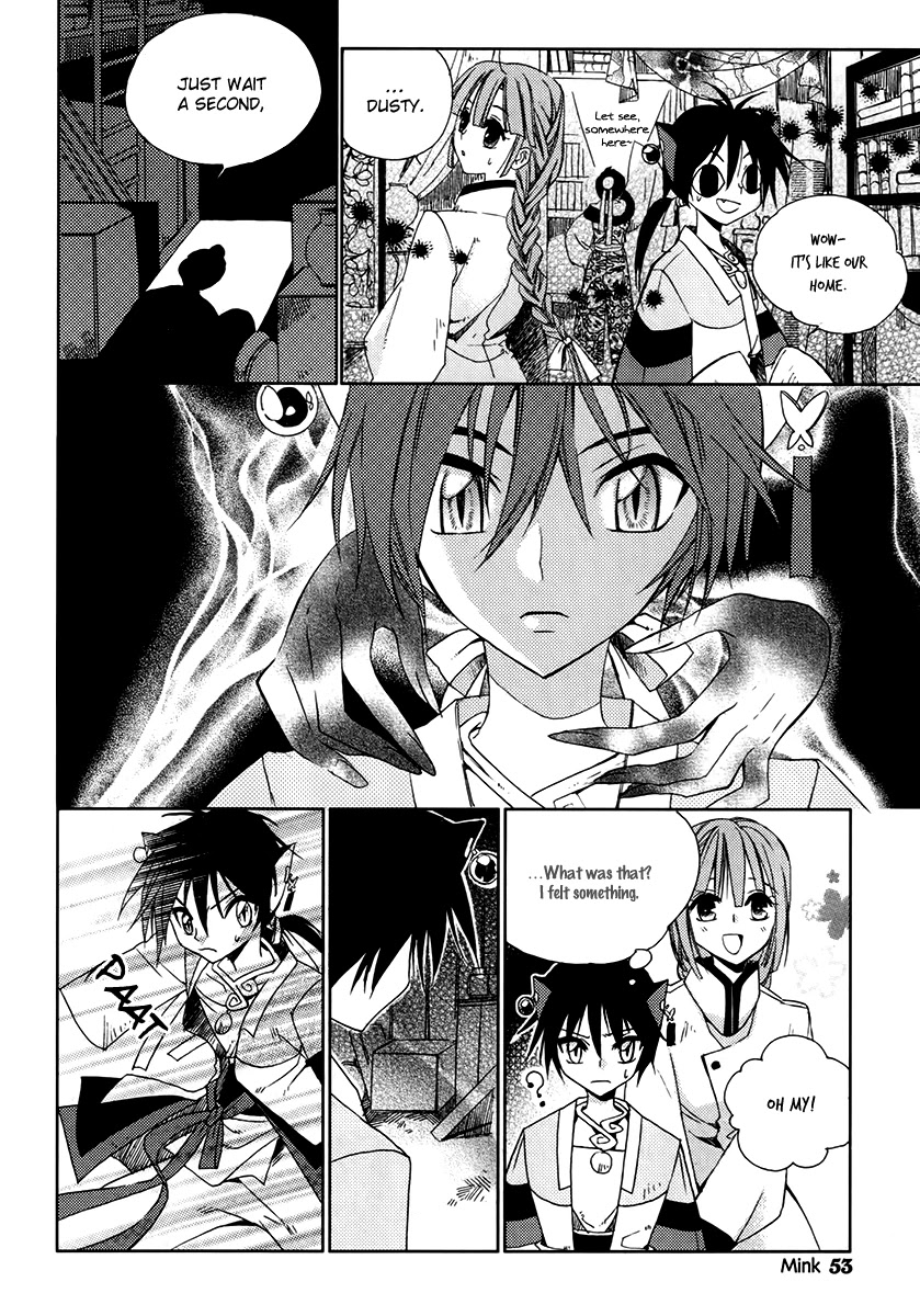 Hangah, Lee Chapter 11 page 16 - Chapter 11: With a Flowering Flame (2)