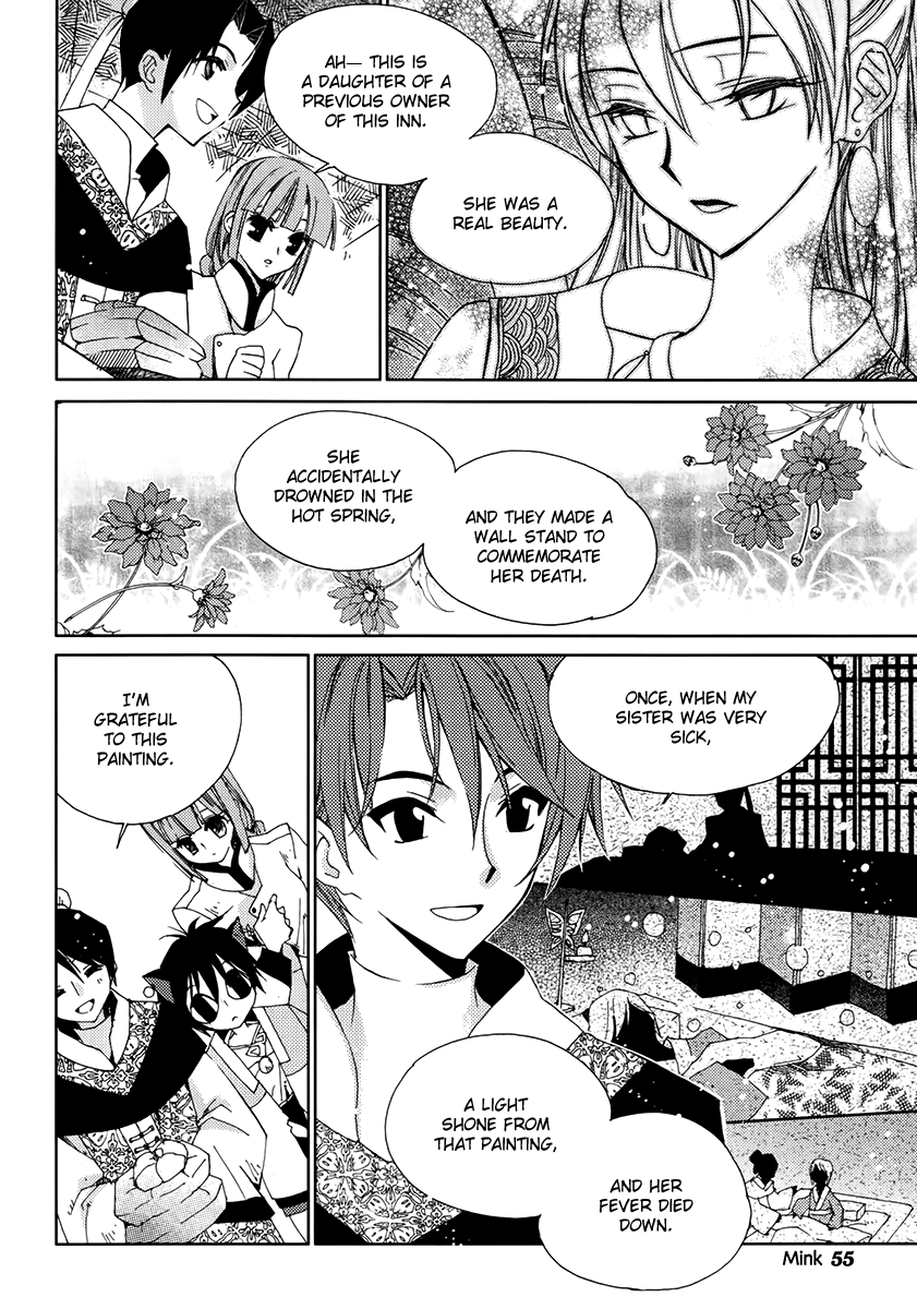 Hangah, Lee Chapter 11 page 18 - Chapter 11: With a Flowering Flame (2)