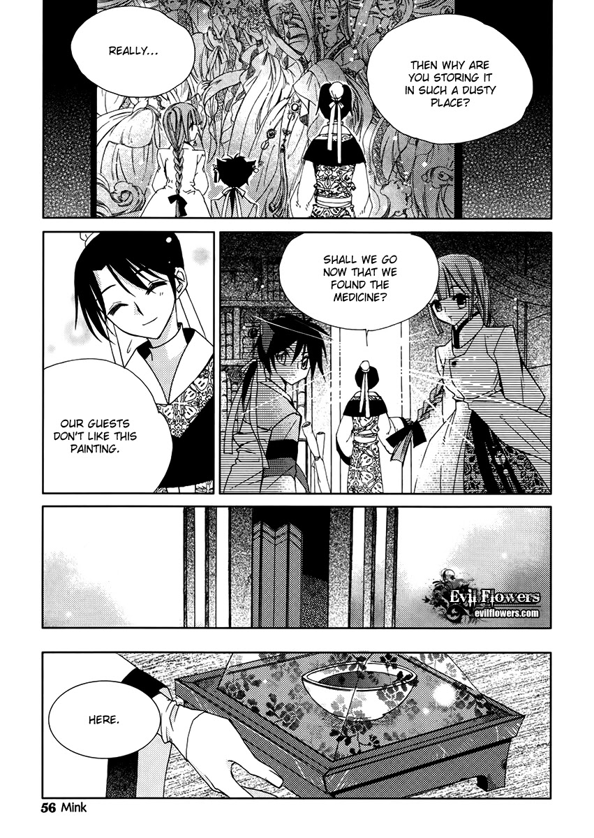 Hangah, Lee Chapter 11 page 19 - Chapter 11: With a Flowering Flame (2)